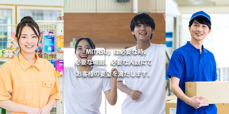 mitasu005.jpg